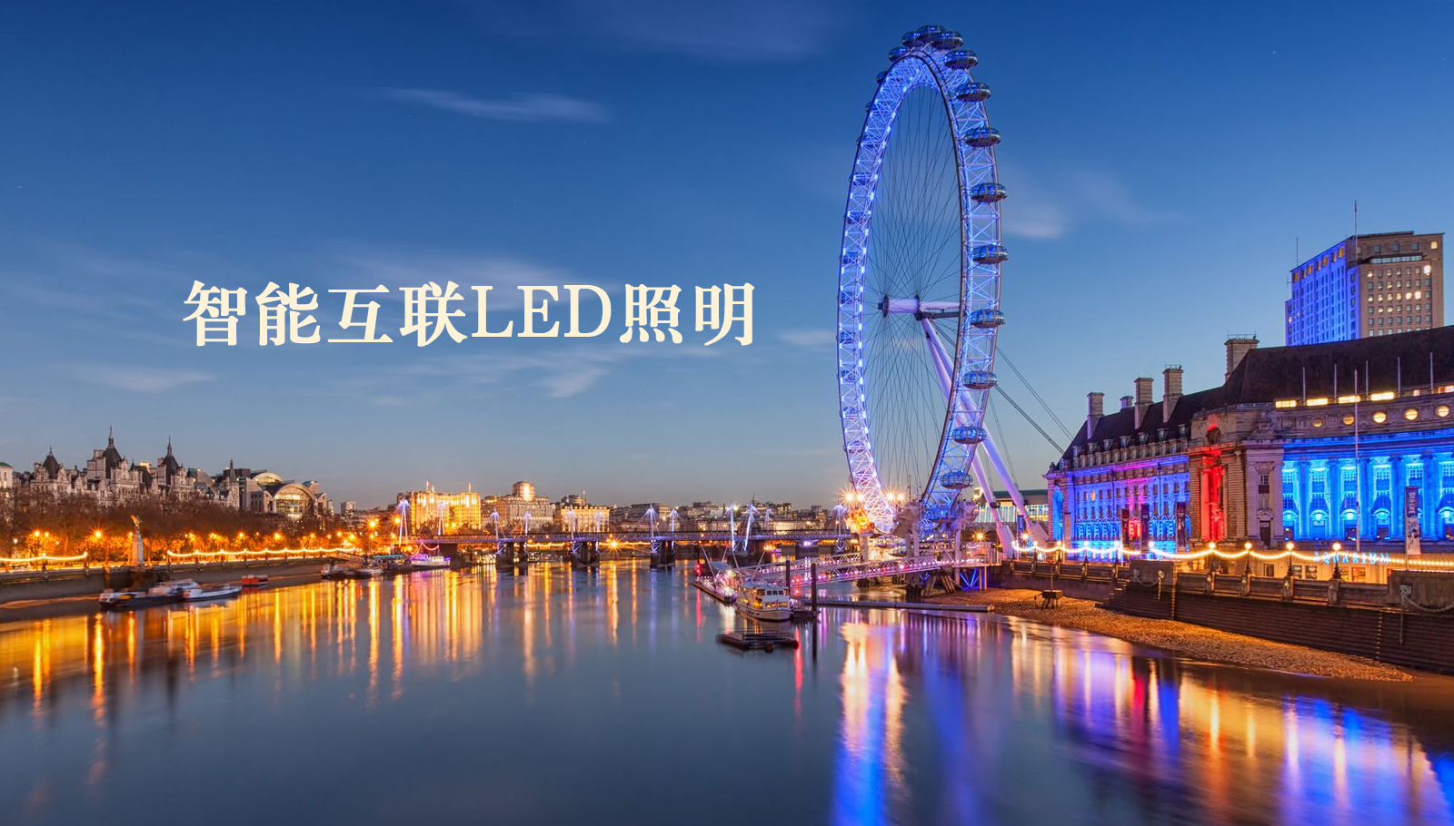 福州led灯具中国人XXX